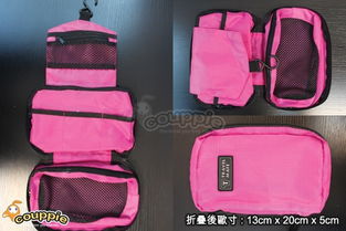 34購(gòu)買旅行必備防水三摺收納包 98 4種顏色選擇, 三摺拉鏈設(shè)計(jì),隔間實(shí)用,整理化妝品或洗漱用品皆宜 yahoo團(tuán)購(gòu)