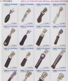 各種拉鏈 拉鏈頭及其配件_紡織、皮革_世界工廠網中國產品信息庫