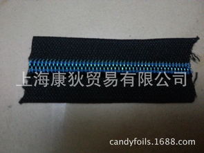 進口拉鏈燙金紙 拉鏈五彩七彩箔 拉鏈電化鋁