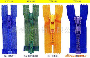 樹脂拉鏈 樹脂、注塑拉鏈