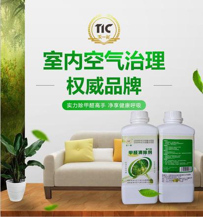 天一長(zhǎng)新建材 為您的家打造綠色健康的居住空間