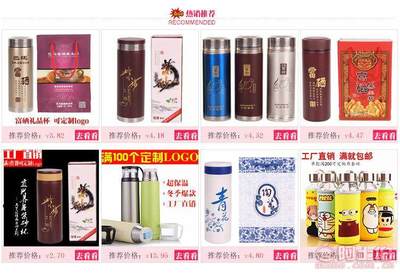 尚百匯高檔紫砂保溫杯 健康防菌，養生新選擇