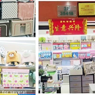 義烏市薪雅日用品 小商品之都的日用百貨新勢(shì)力